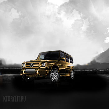 Перегон легкового автомобиля по России, СНГ, ЕС