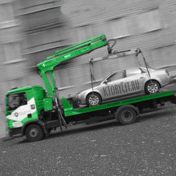 Подробней о Возврате со штрафстоянки